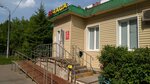 Бар Маркет (Khusain Mavliutov Street, 29А) ، حانة، بار