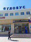 Sale-m (Kazybek bi street, 111), point of delivery