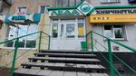 Сервис-Леда (Novobaydaevskiy Microdistrict, Shakhtyorov Avenue, 20), dry cleaning