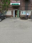 Toncart (Elektrodnaya Street, 2с16), consumables for office equipment