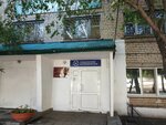 Читинский медицинский колледж (Leningradskaya Street, 67) ، كلية