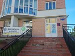 Живая вода в розлив (Gollandskaya ulitsa, 14), water store