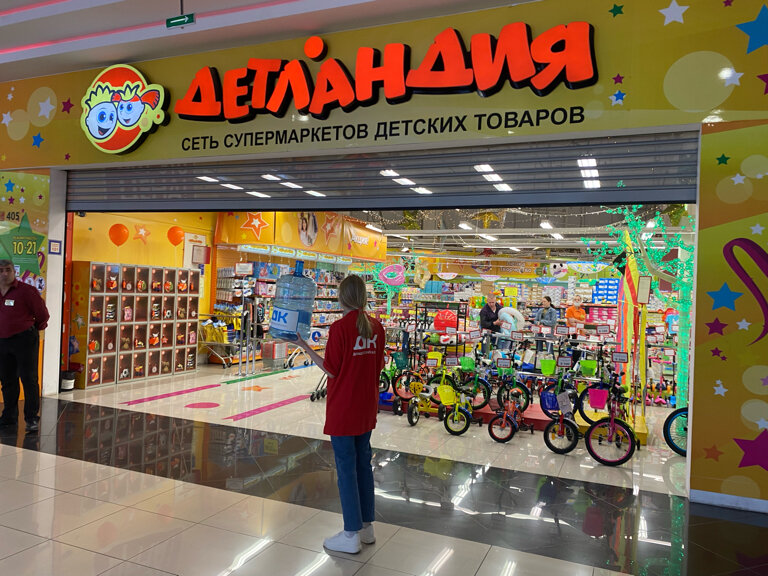 Children's store Детландия, Vladivostok, photo