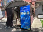Natsionalny resurs (Zhurnalistov Street, 6), office equipment service and repair