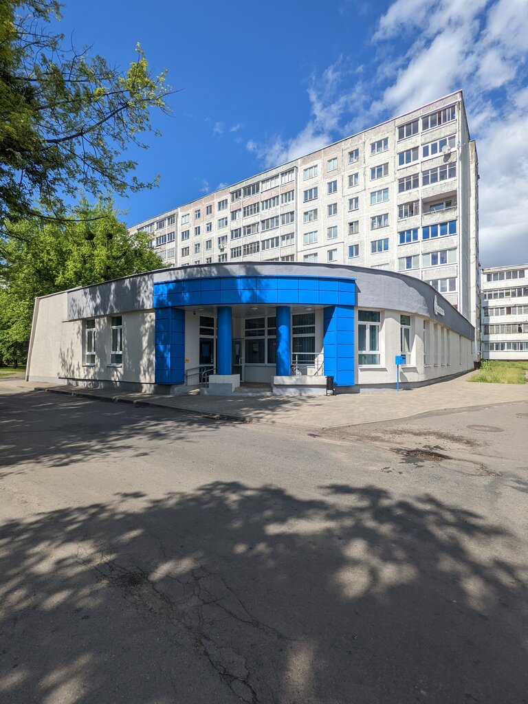 Почтовое отделение Белпошта, Солигорск, фото