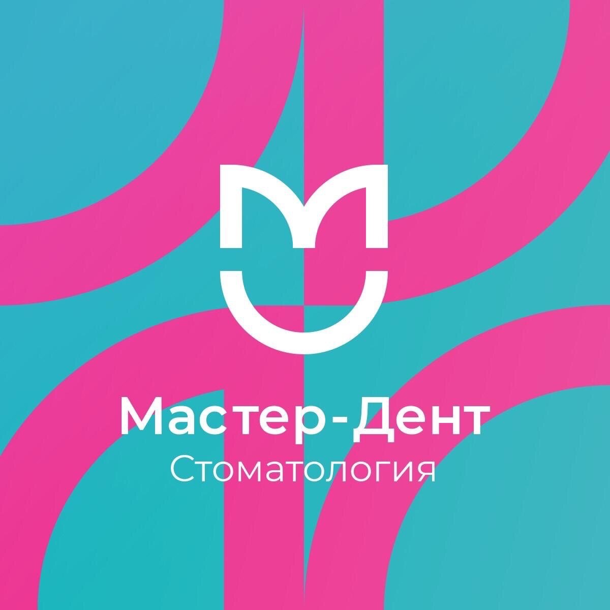 Мастер-Дент