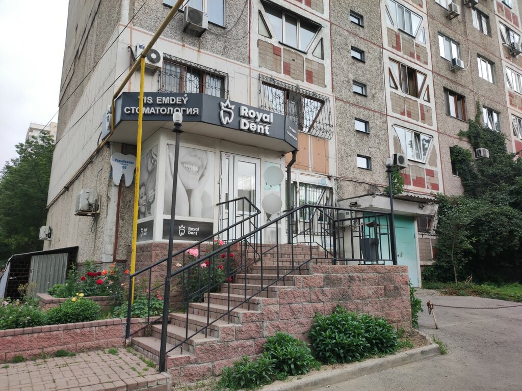 Стоматологическая клиника Sara Clinic, Алматы, фото