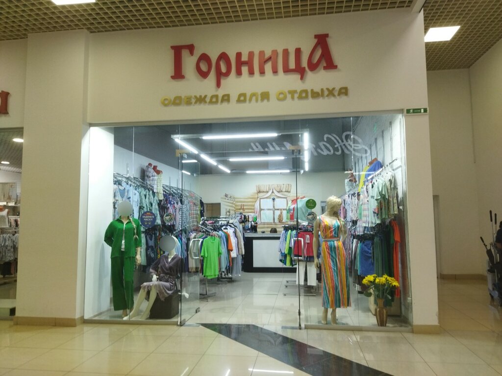 Clothing store Gornica, Tyumen, photo