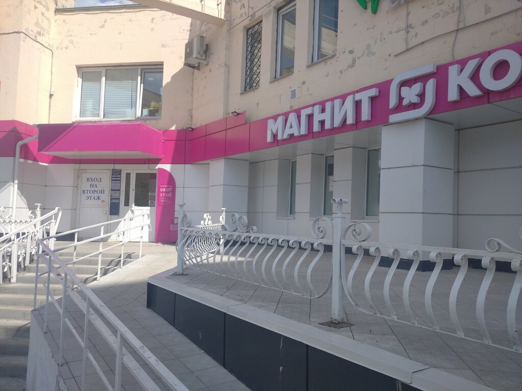 Perfume and cosmetics shop M. Kosmetik, Vladimir, photo