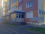 Авангард (Molokova Street, 66), construction company