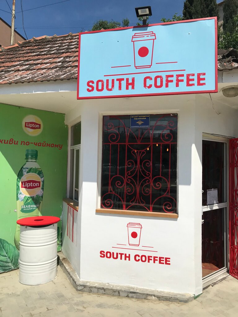 Кофехана Southcoffee, Қырым, фото