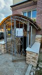 Smart logistics (Perekopskiy voyenny gorodok, 33), logistics company