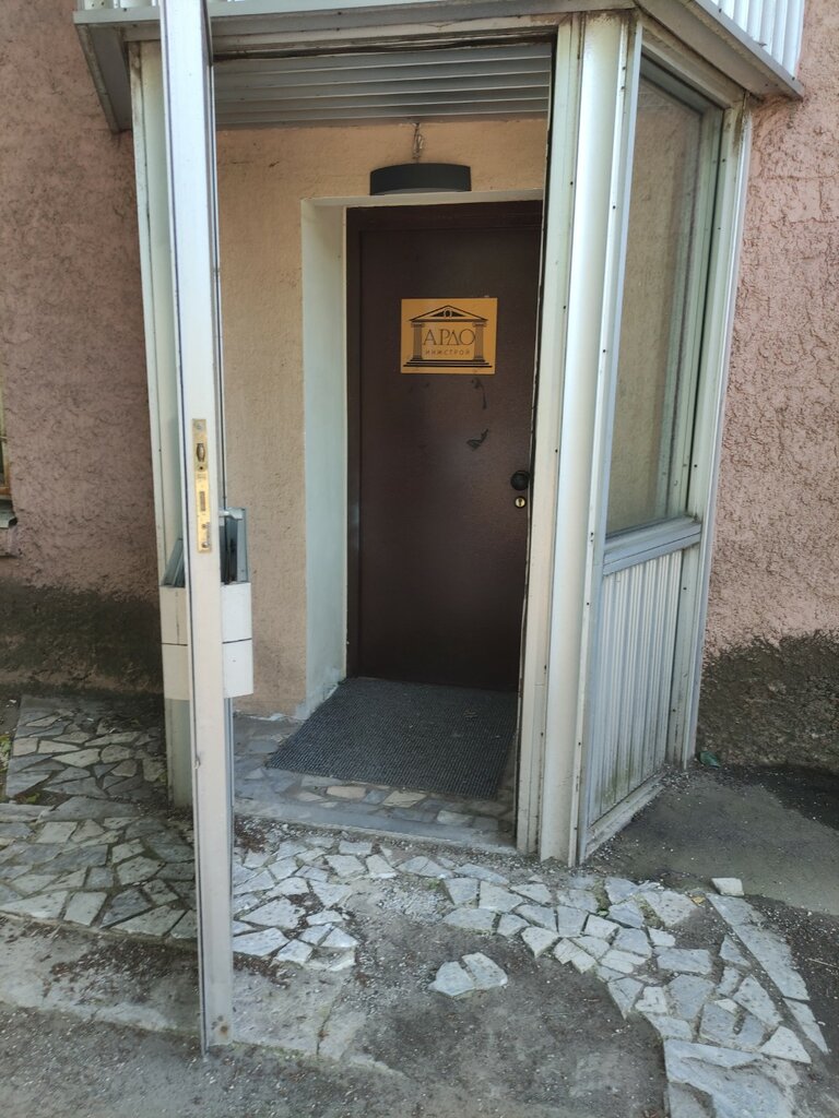 Fire safety systems Ardo inzhstroy, Moscow, photo