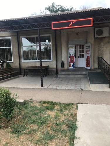 Cafe Аллюр, Stavropol Krai, photo