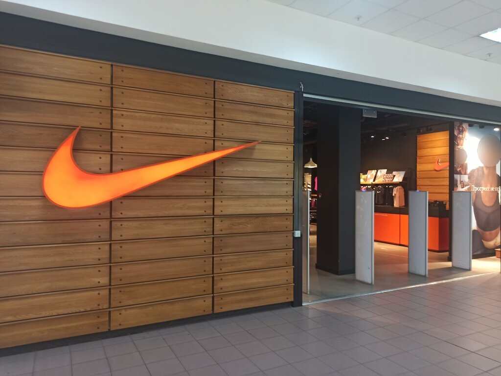 nike mall sport telefono