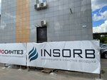 Insorb (Plekhanova Street, 7), industrial equipment
