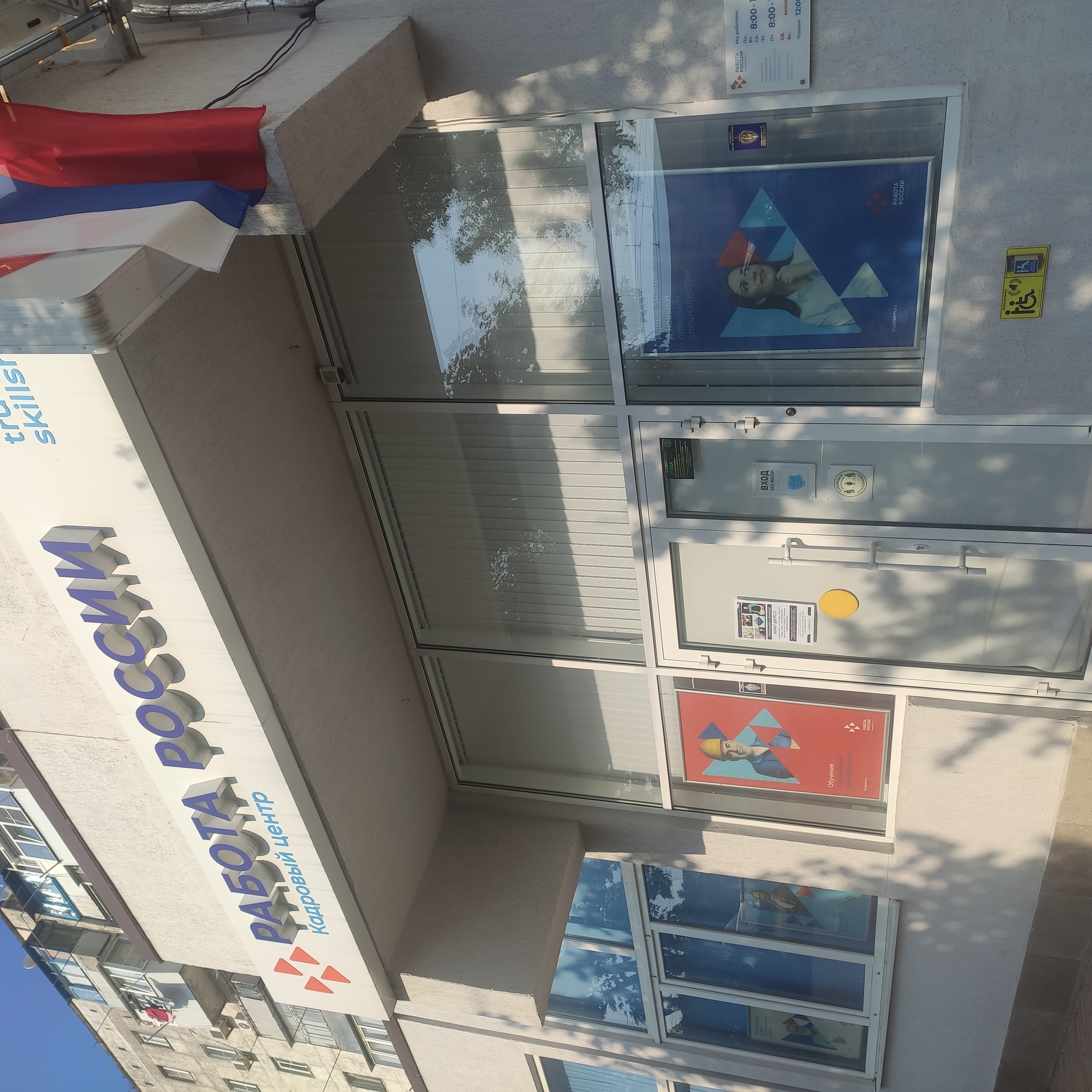 Малоземельская 3 новороссийск гибдд график Maksavit, pharmacy, Novorossiysk, Malozemelskaya ulitsa, 5/1 Yandex Maps