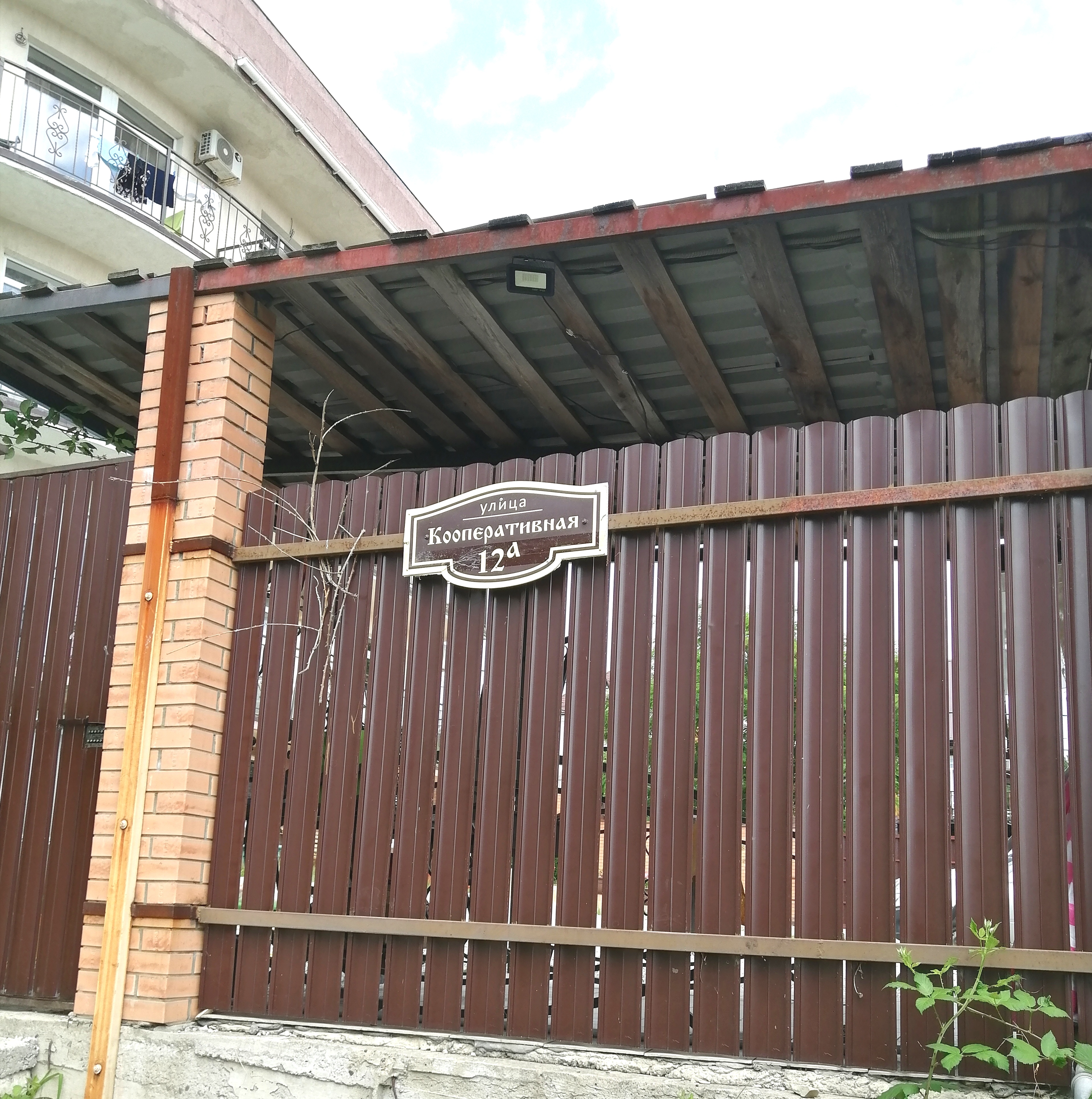 Фото отеля 2