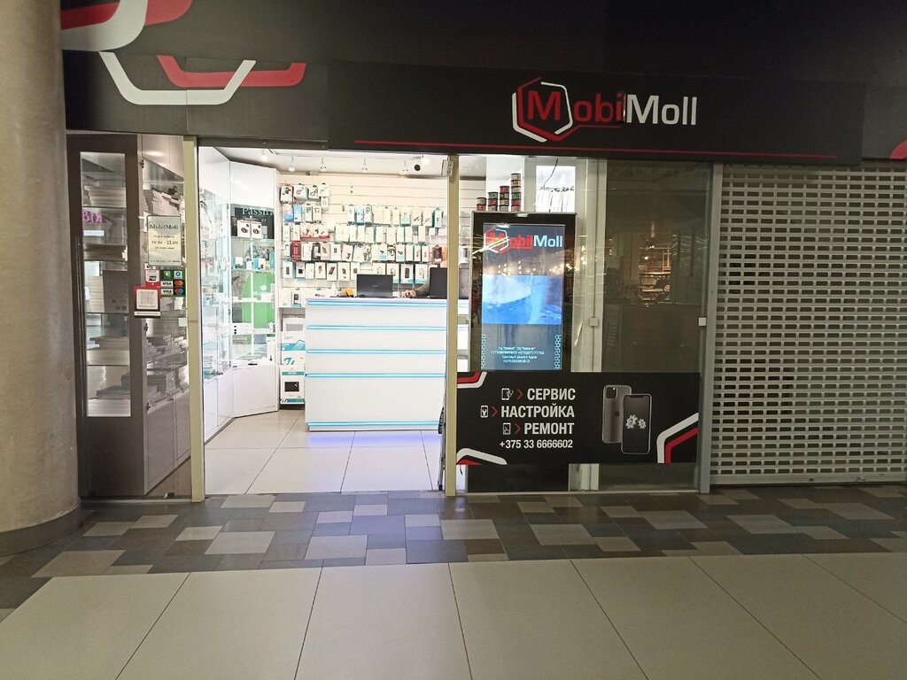 Phone repair Mobil Moll, Minsk, photo