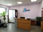 Lyumeks-Tsentrum (Varshavskoye Highway, 28А), equipment of laboratories