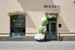 Idol Face (Mozhaysky Val Street, 4), massage salon