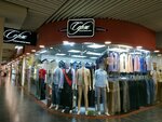 Serzh (ulitsa Professora Baranova, 34), clothing store