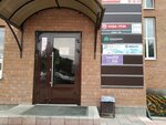 Gvozd (Odesskaya ulitsa, 3с1), building materials wholesale