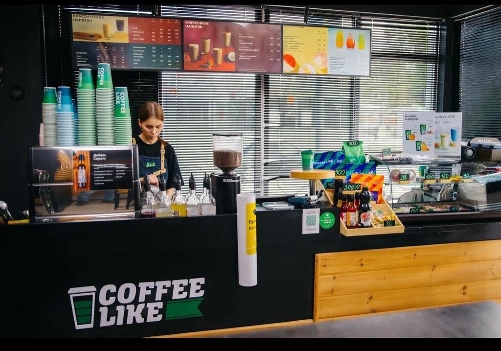 Coffee like ул карла маркса 244 фото
