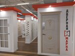 Dvernaya marka (Metallurgov Street, 84) ، الأبواب