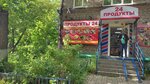 Продукты (ул. Героя Кошелева, 4), магазин продуктов в Нижнем Новгороде