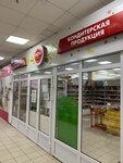 Kdv Candyland (ulitsa Lenina, 91), confectionary