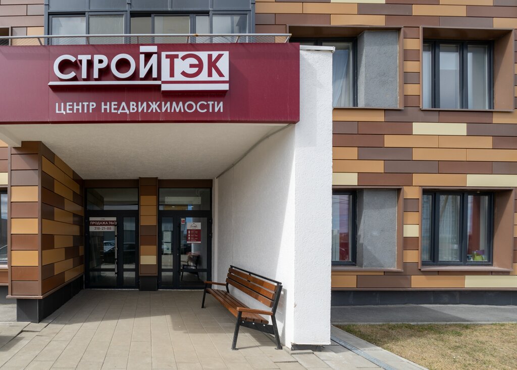 Янтарная долина, офис продаж, ул. Крауля, 170, Екатеринбург - Яндекс Карты