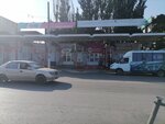 Золотая лавка (улица Маршала Ерёменко, 30В), jewelry store