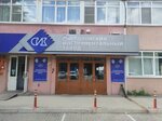Statenkom-energo (Frunze Street, 35А), energy equipment