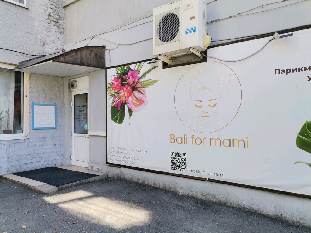 Росбанк, банкомат, ул. Бутина, 32А, Чита, Россия - Яндекс.Карты