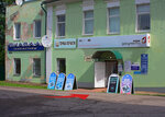 Dot. Print (Gagarina Street, 12/2), centro de copiado