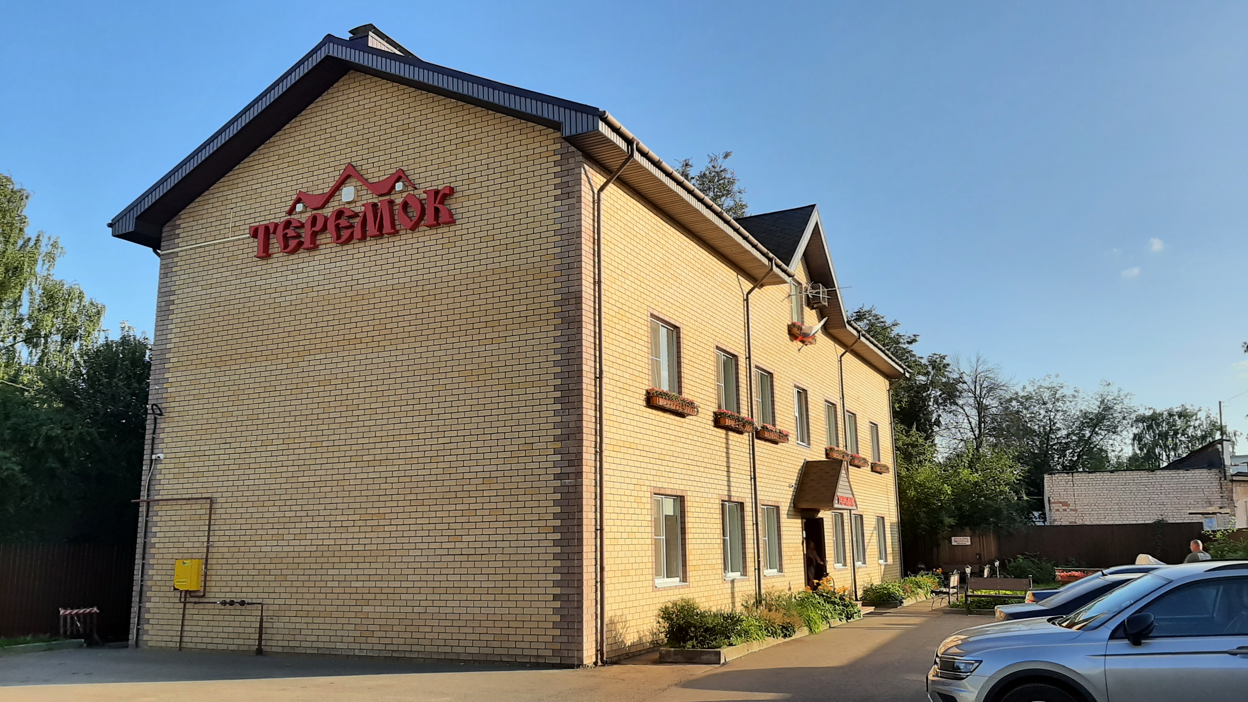 Фото Теремок Московский