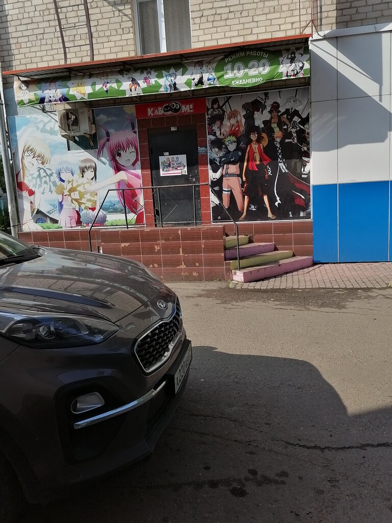 KabOOm! Аниме Магазин (Биробиджан) Товары 2025 ВКонтакте