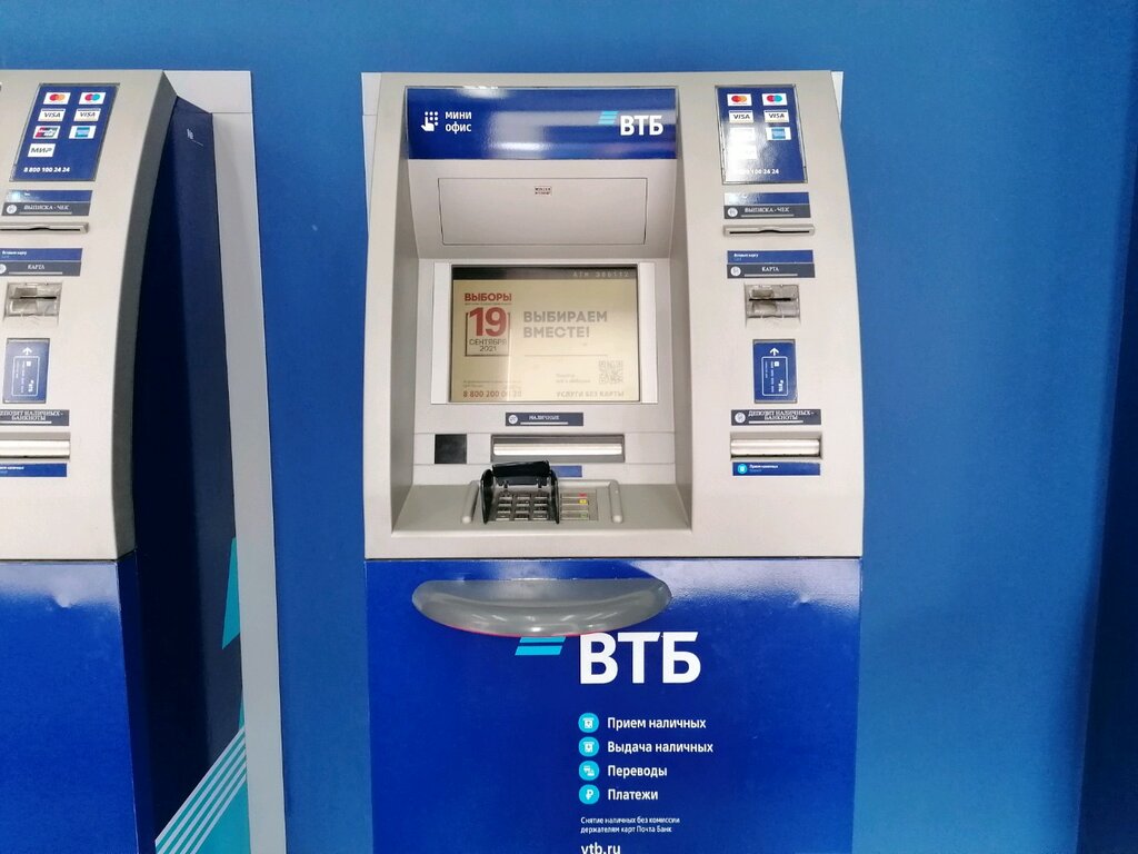 ATM Bank VTB, Novosibirsk, photo