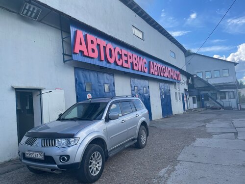 Антикор-Л, автосервис, автотехцентр, Букинское ш., 45, Лобня — Яндекс Карты