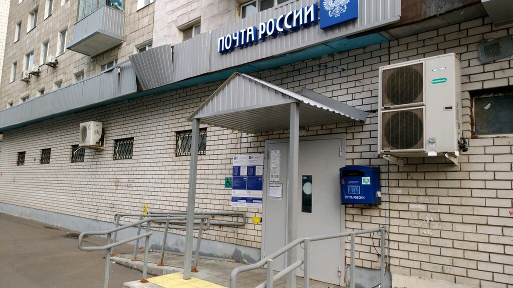 Post office Otdeleniye pochtovoy svyazi Kazan 420107, Kazan, photo