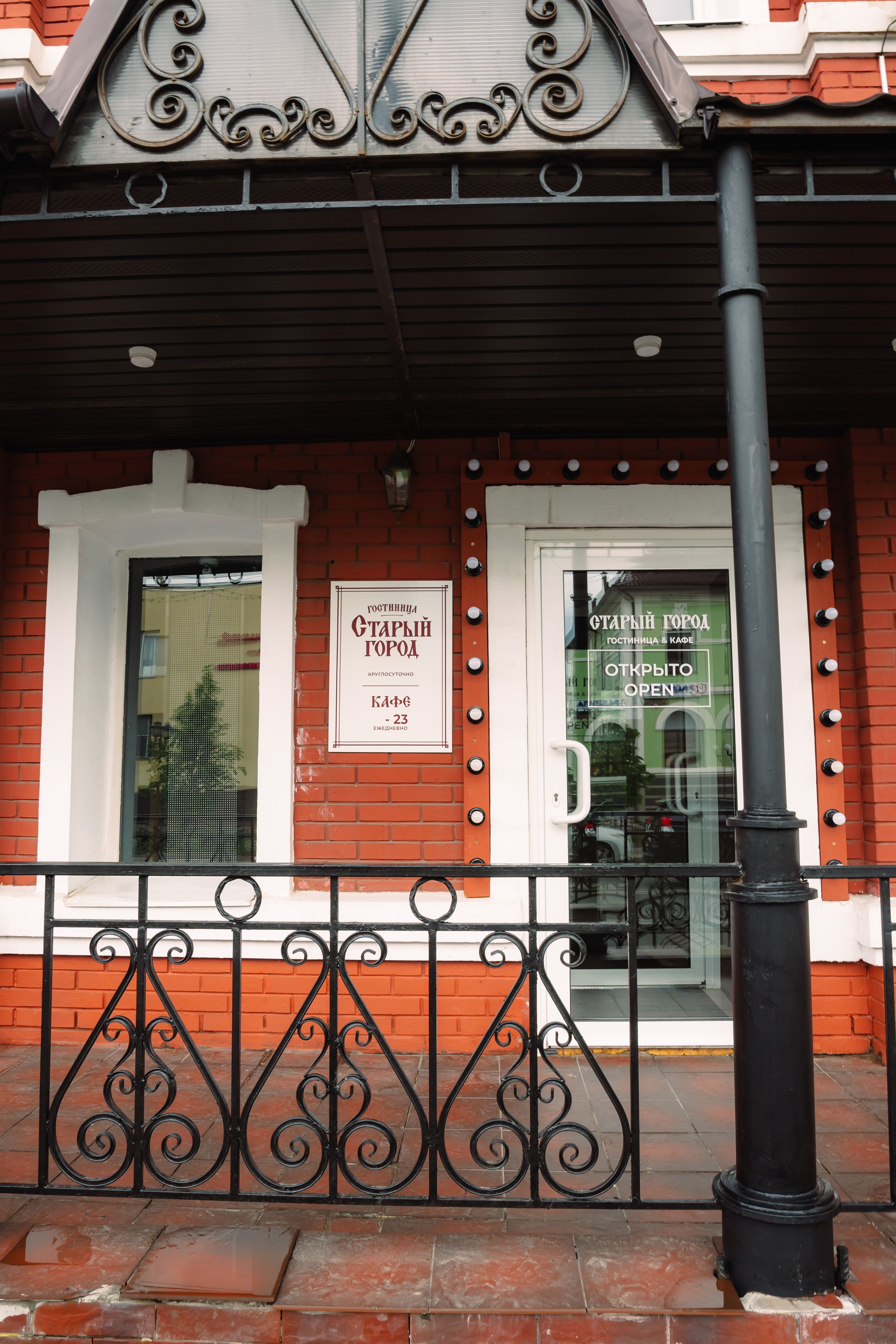 Фото Старый Город