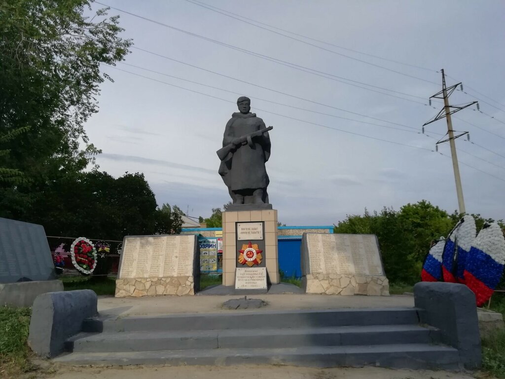 نصب تذكاري للحرب، مقبرة جماعية Землякам, павшим в годы Великой Отечественной войны ، مقاطعة ساراتوف، صورة