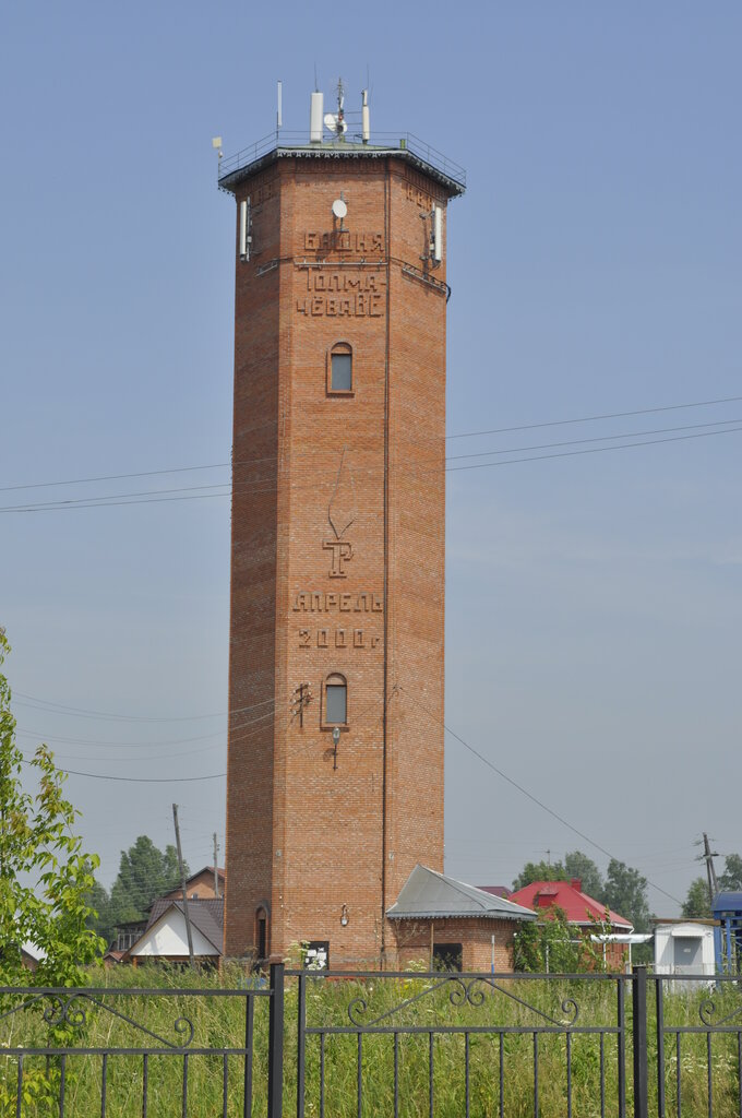 Landmark, attraction Водонапорная башня Толмачева, Tomsk, photo