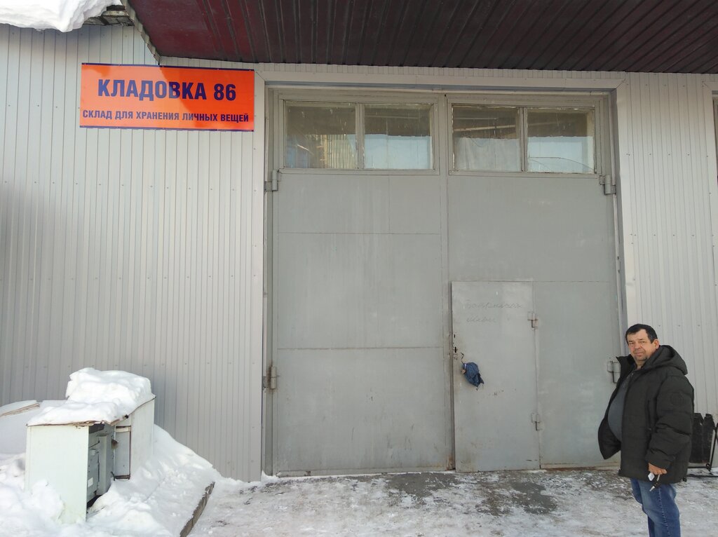 Warehouse services Kladovka86.ru, Surgut, photo