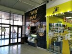 Пив Маг (Aerodromnaya Street, 13), beer shop