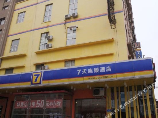Фото 7Days Inn Harbin Xifuzhuang Cheng