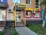 Аббатское (ул. Гагарина, 79, Самара), магазин пива в Самаре