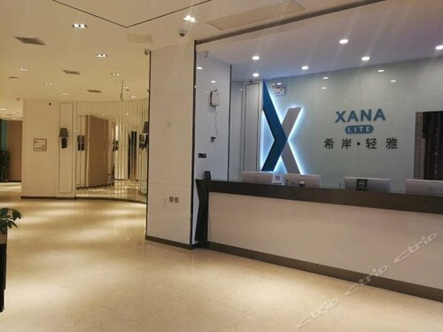 Гостиница Xana Lite Tianjin Wu Avenue Xikang Road Metro Station Branch в Тяньцзине