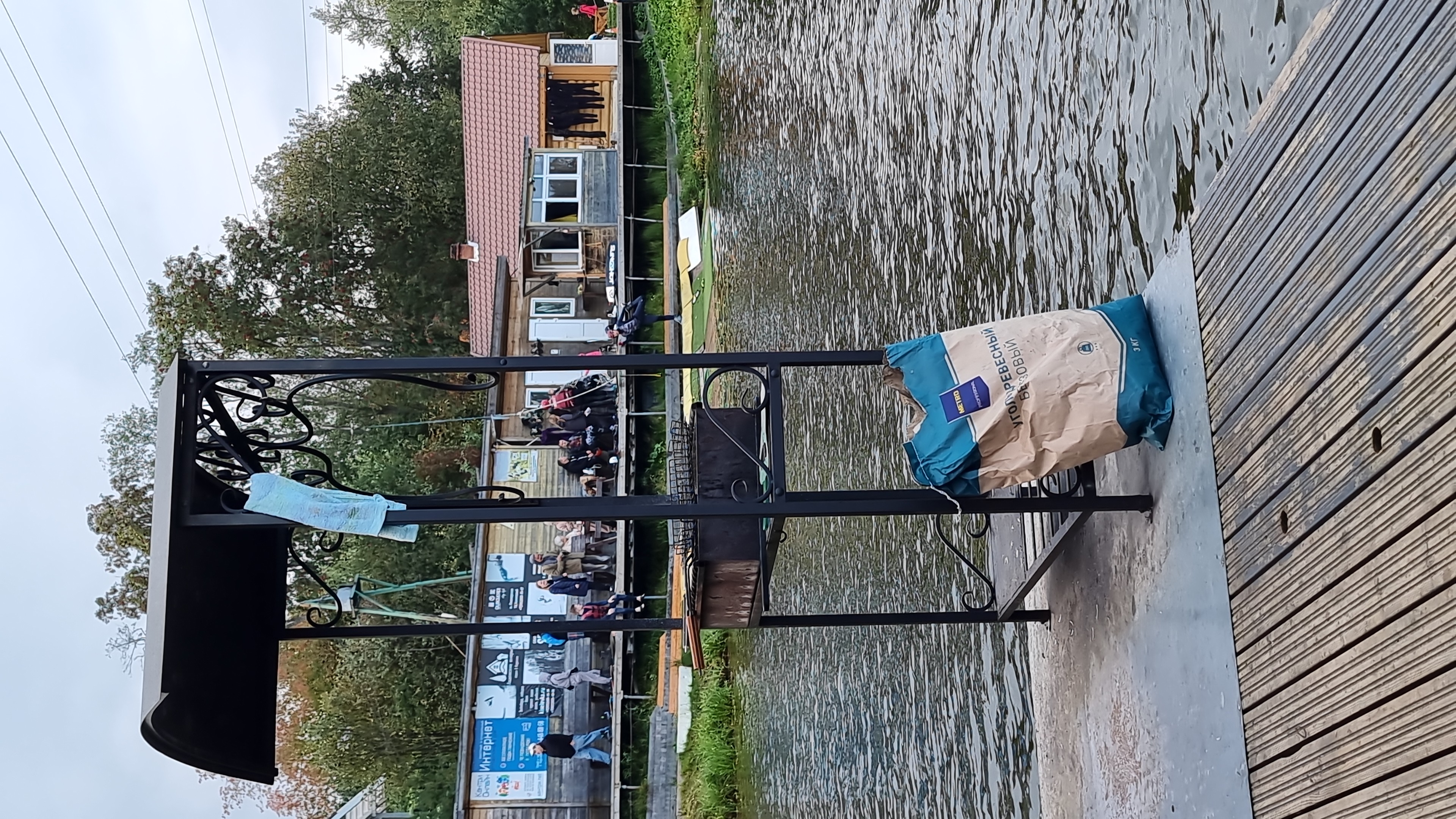 Фото Северный Берег